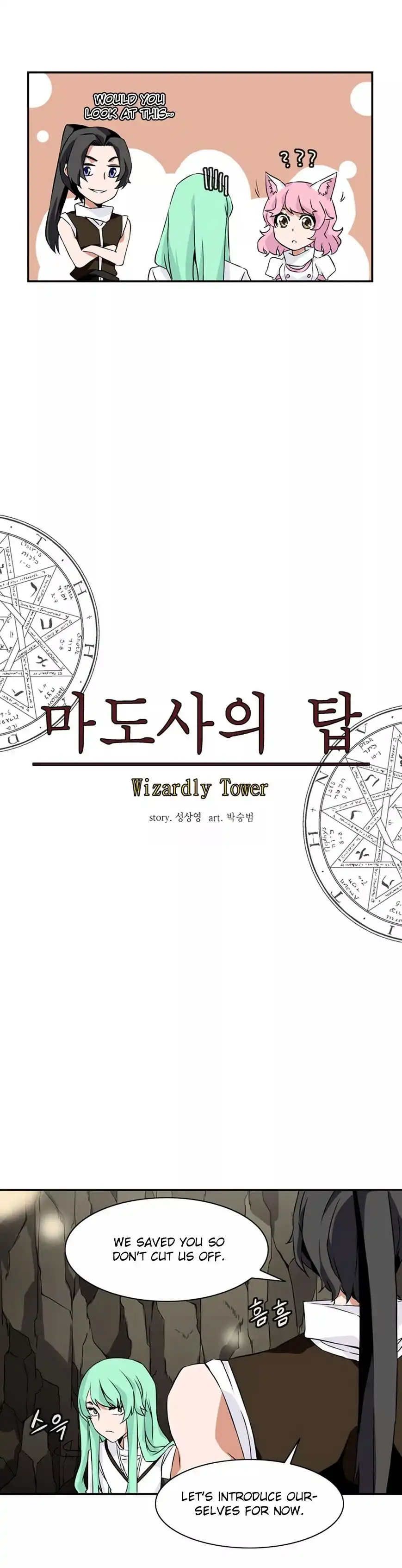 Wizardly Tower Chapter 13 8